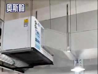 电子厂