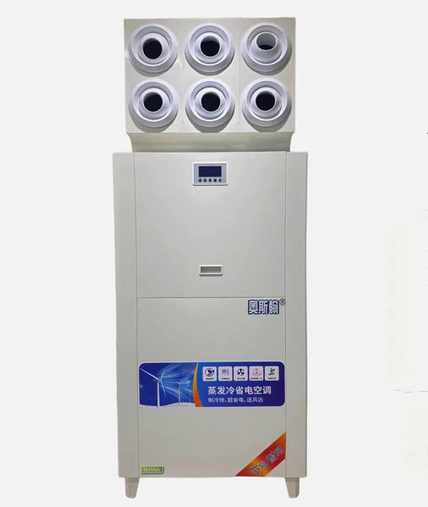 ASH-103L